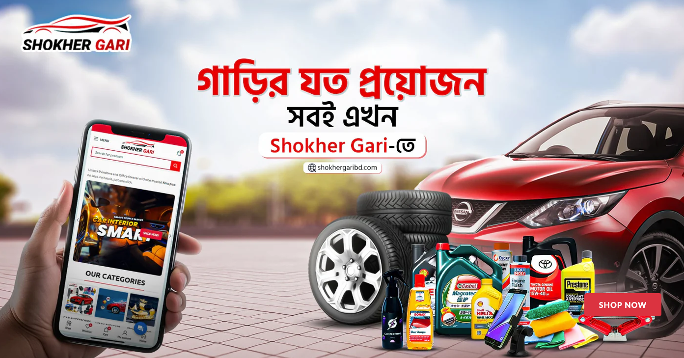 download